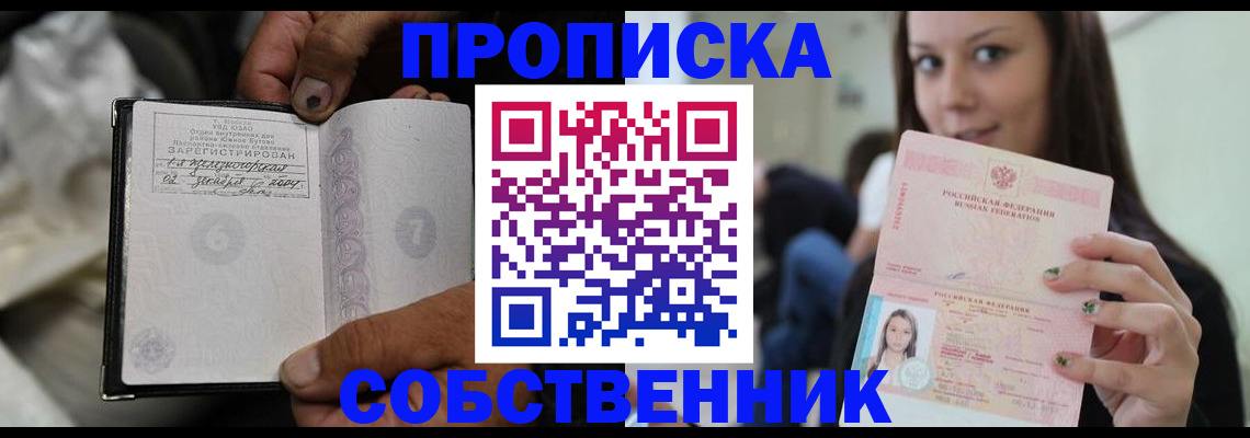 регистрация в Бузулуке